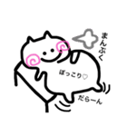 手書きな癒しねこちゃん（個別スタンプ：21）