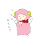 ひつじえんじぇる（個別スタンプ：4）
