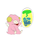 ひつじえんじぇる（個別スタンプ：8）