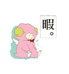 ひつじえんじぇる（個別スタンプ：27）