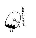 ぬのかぶり（個別スタンプ：4）