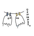 ぬのかぶり（個別スタンプ：11）
