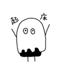 ぬのかぶり（個別スタンプ：12）