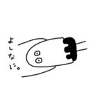 ぬのかぶり（個別スタンプ：21）