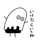 ぬのかぶり（個別スタンプ：23）