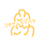 電車で使いたい（個別スタンプ：3）