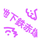 電車で使いたい（個別スタンプ：6）