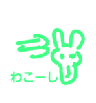 電車で使いたい（個別スタンプ：8）