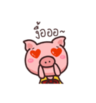Moo Girl（個別スタンプ：13）