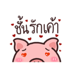 Moo Girl（個別スタンプ：14）