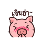 Moo Girl（個別スタンプ：16）