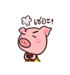 Moo Girl（個別スタンプ：24）