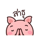 Moo Girl（個別スタンプ：27）