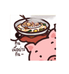 Moo Girl（個別スタンプ：34）