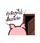 Moo Girl（個別スタンプ：36）