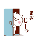 ■まお専用■名前スタンプ3♡（個別スタンプ：35）