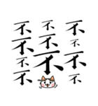 Meow meow said N times（個別スタンプ：1）