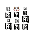 Meow meow said N times（個別スタンプ：6）