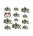 Meow meow said N times（個別スタンプ：14）