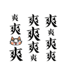 Meow meow said N times（個別スタンプ：23）