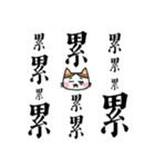 Meow meow said N times（個別スタンプ：25）