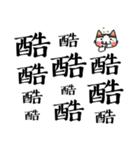 Meow meow said N times（個別スタンプ：34）