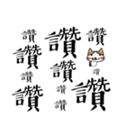 Meow meow said N times（個別スタンプ：40）