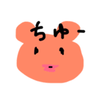 だるだるちゃん（個別スタンプ：4）