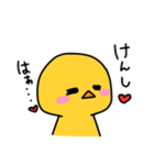 けんしを愛でるスタンプ（個別スタンプ：2）