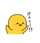 けんしを愛でるスタンプ（個別スタンプ：3）