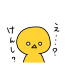 けんしを愛でるスタンプ（個別スタンプ：4）