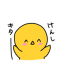 けんしを愛でるスタンプ（個別スタンプ：7）