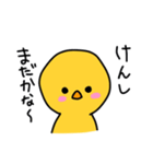 けんしを愛でるスタンプ（個別スタンプ：9）
