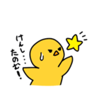 けんしを愛でるスタンプ（個別スタンプ：10）