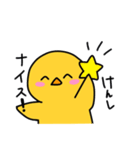 けんしを愛でるスタンプ（個別スタンプ：11）