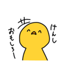 けんしを愛でるスタンプ（個別スタンプ：12）