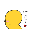 けんしを愛でるスタンプ（個別スタンプ：15）