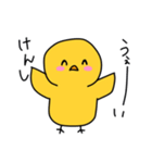 けんしを愛でるスタンプ（個別スタンプ：16）