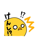 けんしを愛でるスタンプ（個別スタンプ：18）
