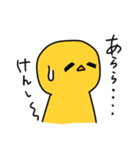 けんしを愛でるスタンプ（個別スタンプ：24）