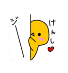 けんしを愛でるスタンプ（個別スタンプ：26）