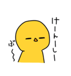 けんしを愛でるスタンプ（個別スタンプ：31）