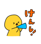 けんしを愛でるスタンプ（個別スタンプ：32）