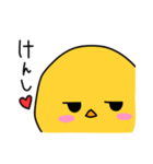 けんしを愛でるスタンプ（個別スタンプ：35）