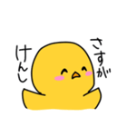 けんしを愛でるスタンプ（個別スタンプ：38）