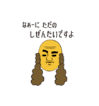 もみあげもじゃ夫（個別スタンプ：1）