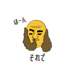もみあげもじゃ夫（個別スタンプ：12）