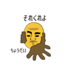 もみあげもじゃ夫（個別スタンプ：13）