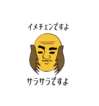 もみあげもじゃ夫（個別スタンプ：14）