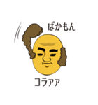 もみあげもじゃ夫（個別スタンプ：15）